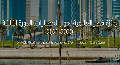 prix qatar international dialogue des civilisations 400 216