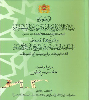 publication 050917 3