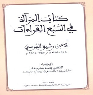 publication 050917 4