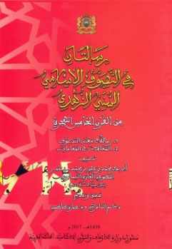 publication 050917 5