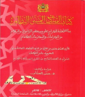 publication 050917