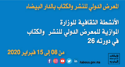 aff islamique annonce site mhai 050220 400 216 2
