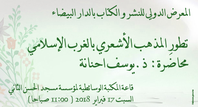 exemple mhai aff islamique annonce 150218