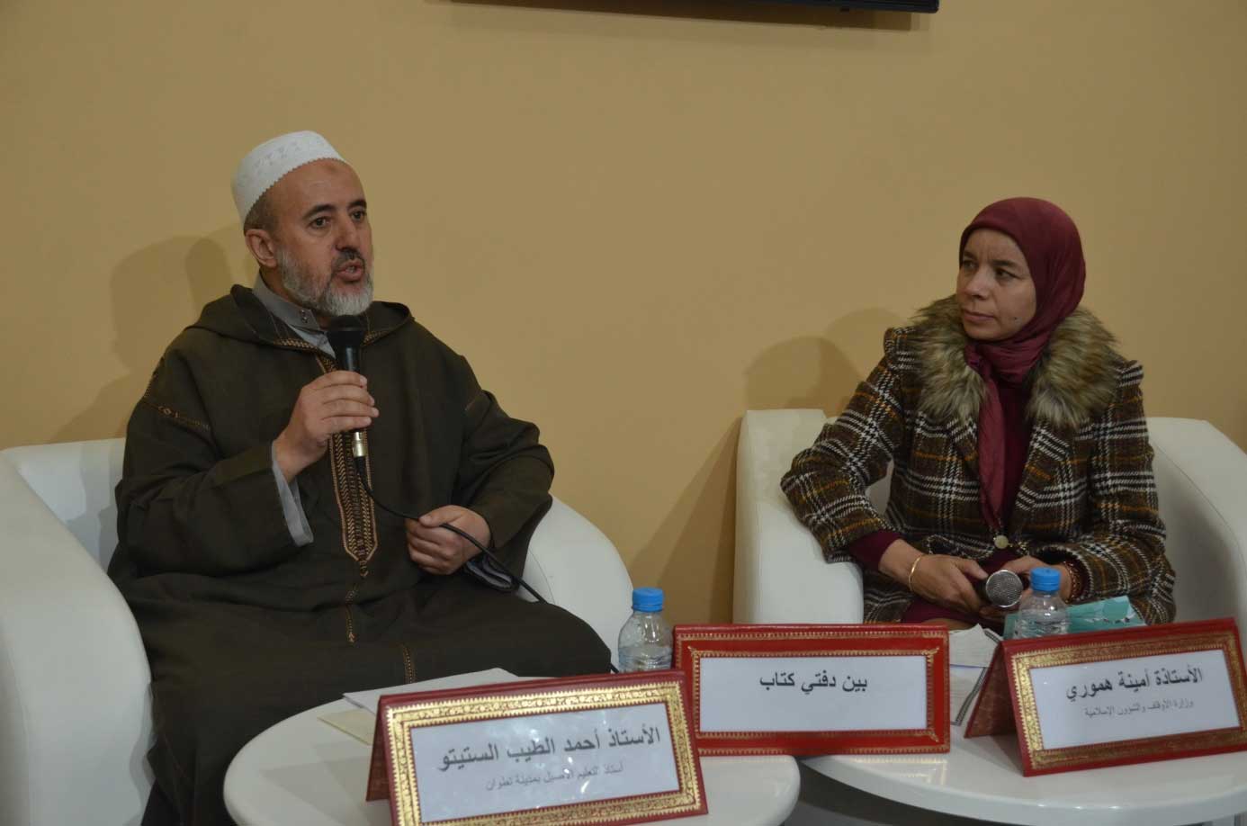 أحمد الطيب الستيتو: الأثر الفكري والعلمي لمشاهير علماء المغرب المستوطنين بالمشرق إلى عصر محمد بن سليمان الروداني 