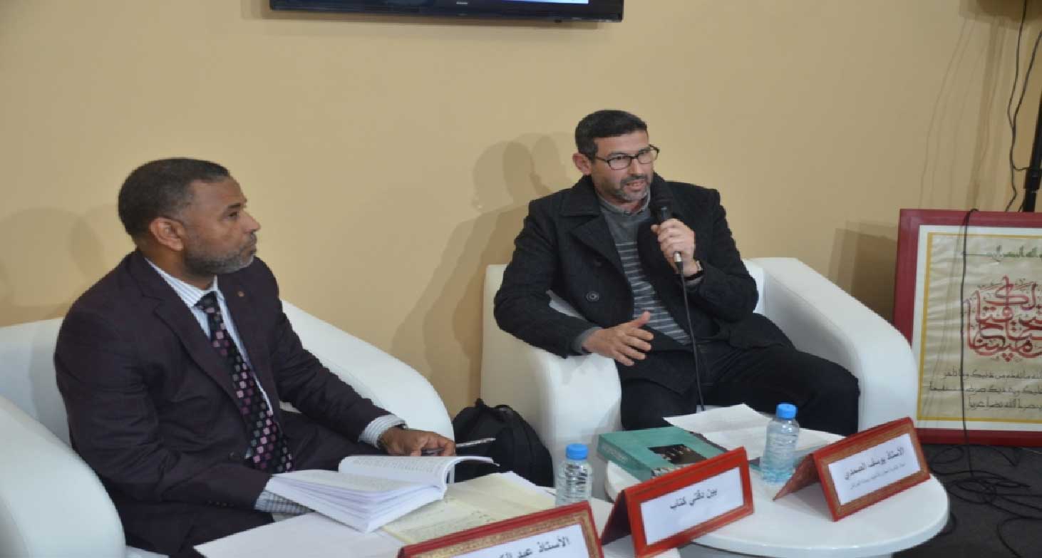 أحمد الطيب الستيتو: الأثر الفكري والعلمي لمشاهير علماء المغرب المستوطنين بالمشرق إلى عصر محمد بن سليمان الروداني أحمد الطيب الستيتو: الأثر الفكري والعلمي لمشاهير علماء المغرب المستوطنين بالمشرق إلى عصر محمد بن سليمان الروداني