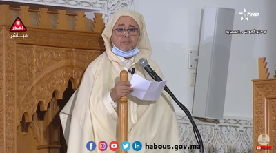 خطبة الجمعة: الفزع الى الاستسقاء والاستغفار والتضرع إلى الله تعالى خطبة الجمعة: الفزع الى الاستسقاء والاستغفار والتضرع إلى الله تعالى