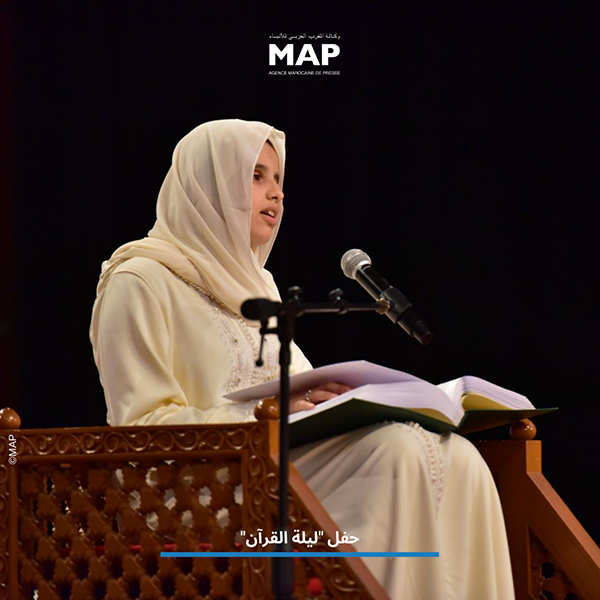 ليلة القرآن مناسبة للاحتفاء بأهل القرآن وخدامه ليلة القرآن مناسبة للاحتفاء بأهل القرآن وخدامه