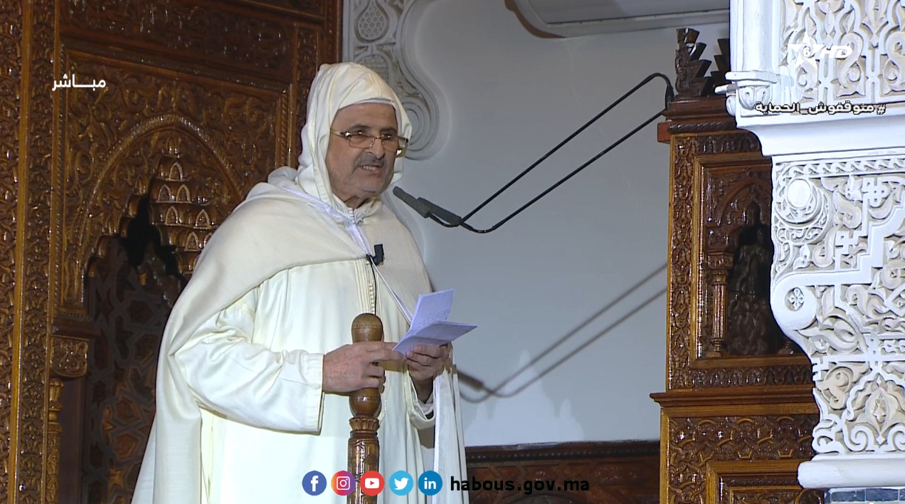 خطبة الجمعة 23 01 2023
