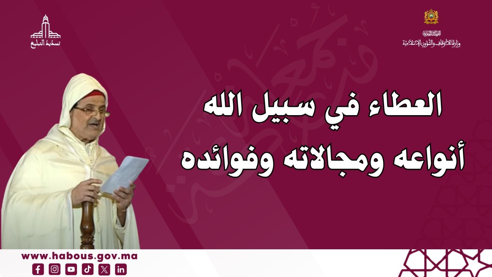WhatsApp Image 2025 06 06 at 10.53.03