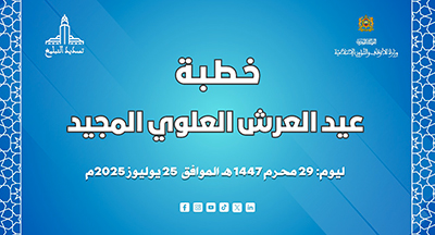 preche vendredi 25 juillet 2025 site