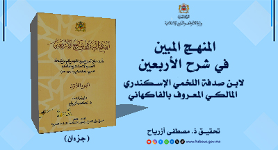 publication2 site mhai 16022026 site